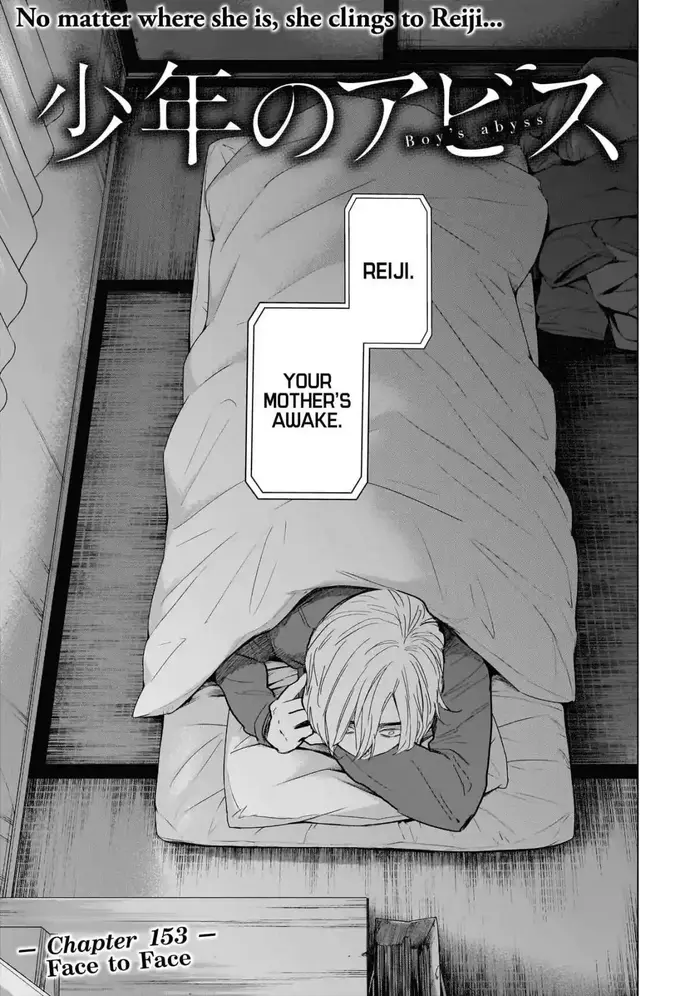 Boy’s Abyss Chapter 153 image Boy